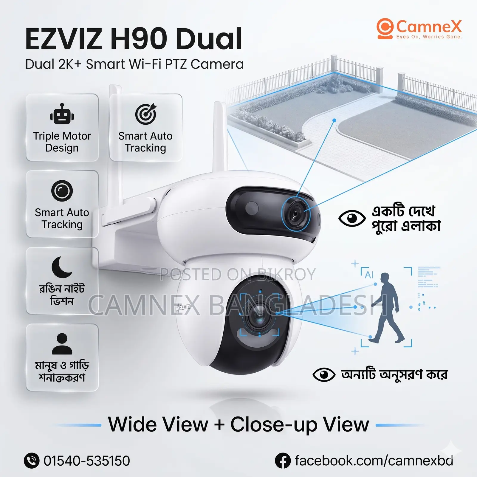 EZVIZ H90 Dual 2K+ Dual-Lens Smart WiFi PTZ Outdoor Security Camera
