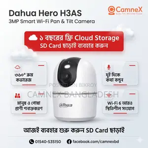Dahua Hero H3AS 3MP Smart Dual Light WiFi Pan & Tilt Indoor Security C