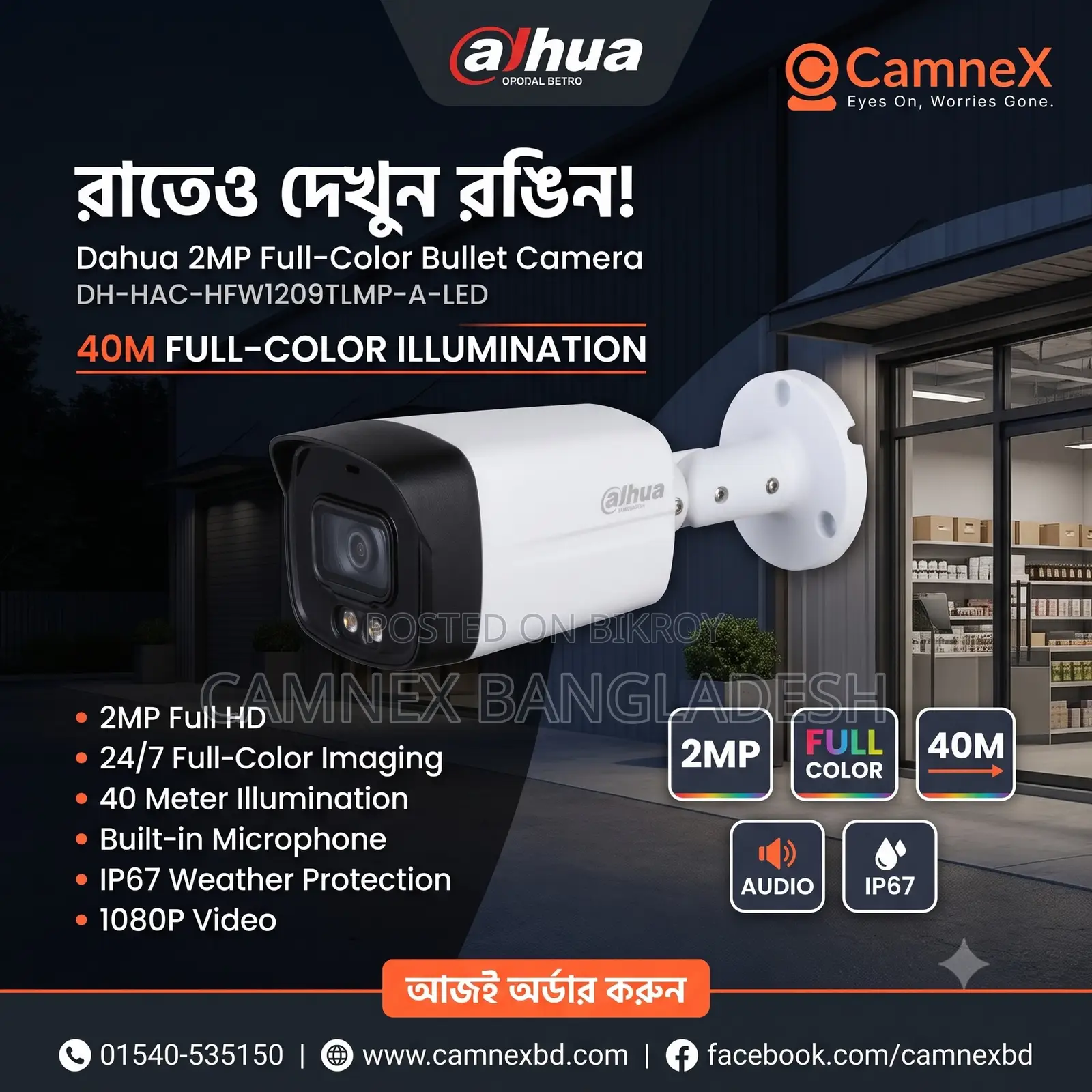 Dahua DH-HAC-HFW1209TLMP-A-LED 2MP Full-Color Audio HDCVI Bullet Camer