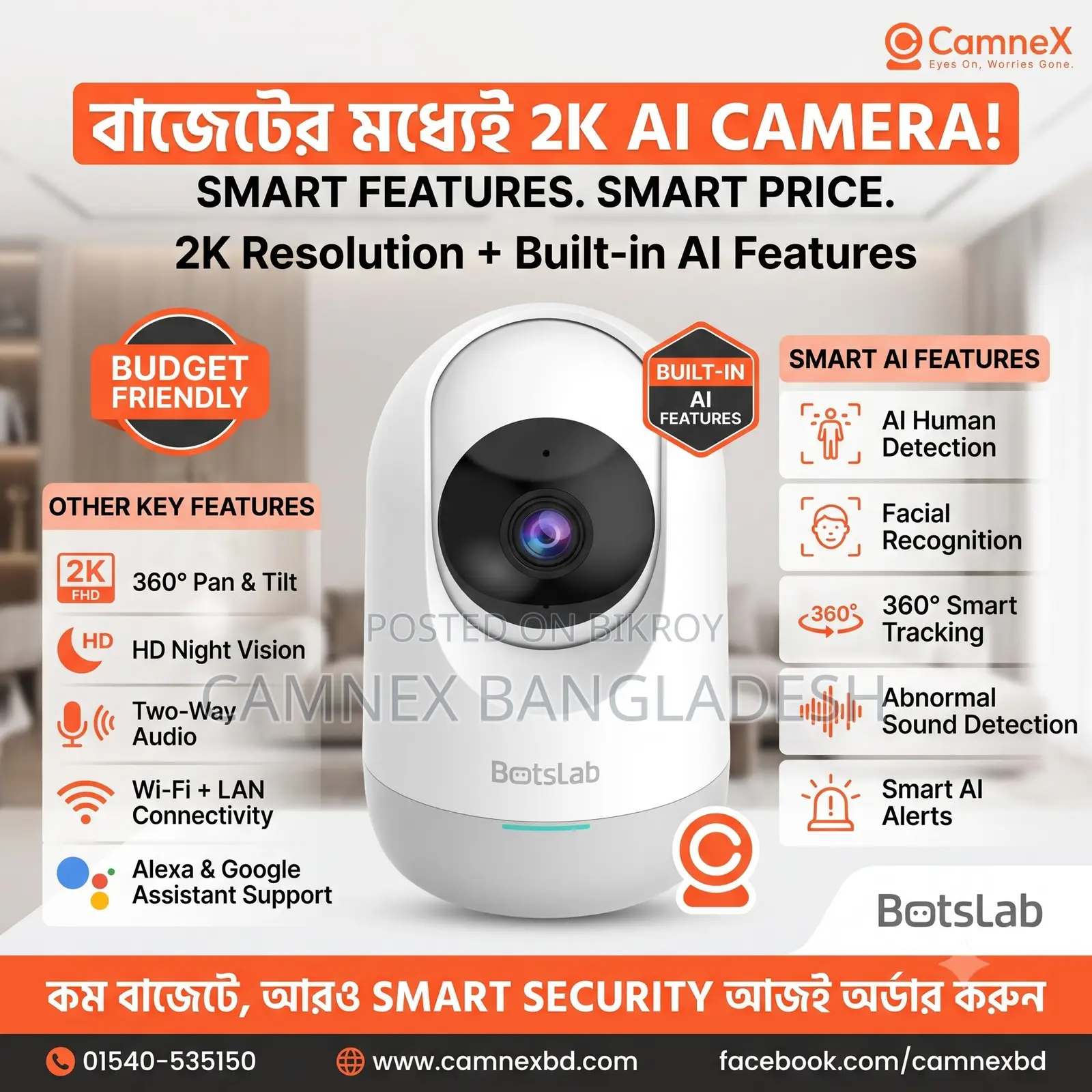 Botslab C212 Indoor Cam 2E 2K AI Smart WiFi Pan & Tilt Security Camera