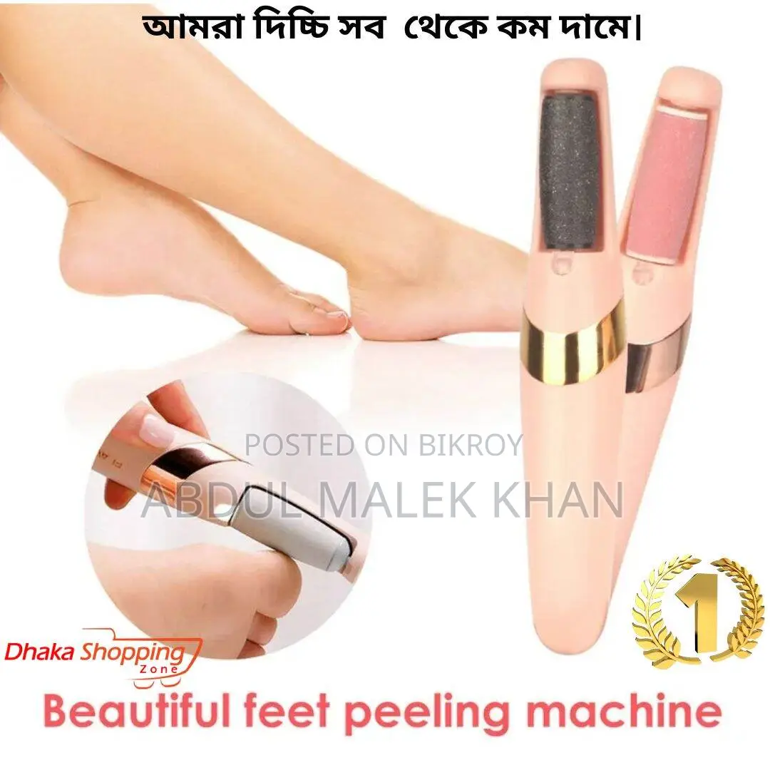 Electric Foot Callus Remover Foot File for Dead Hard Cracked Dry Skin 