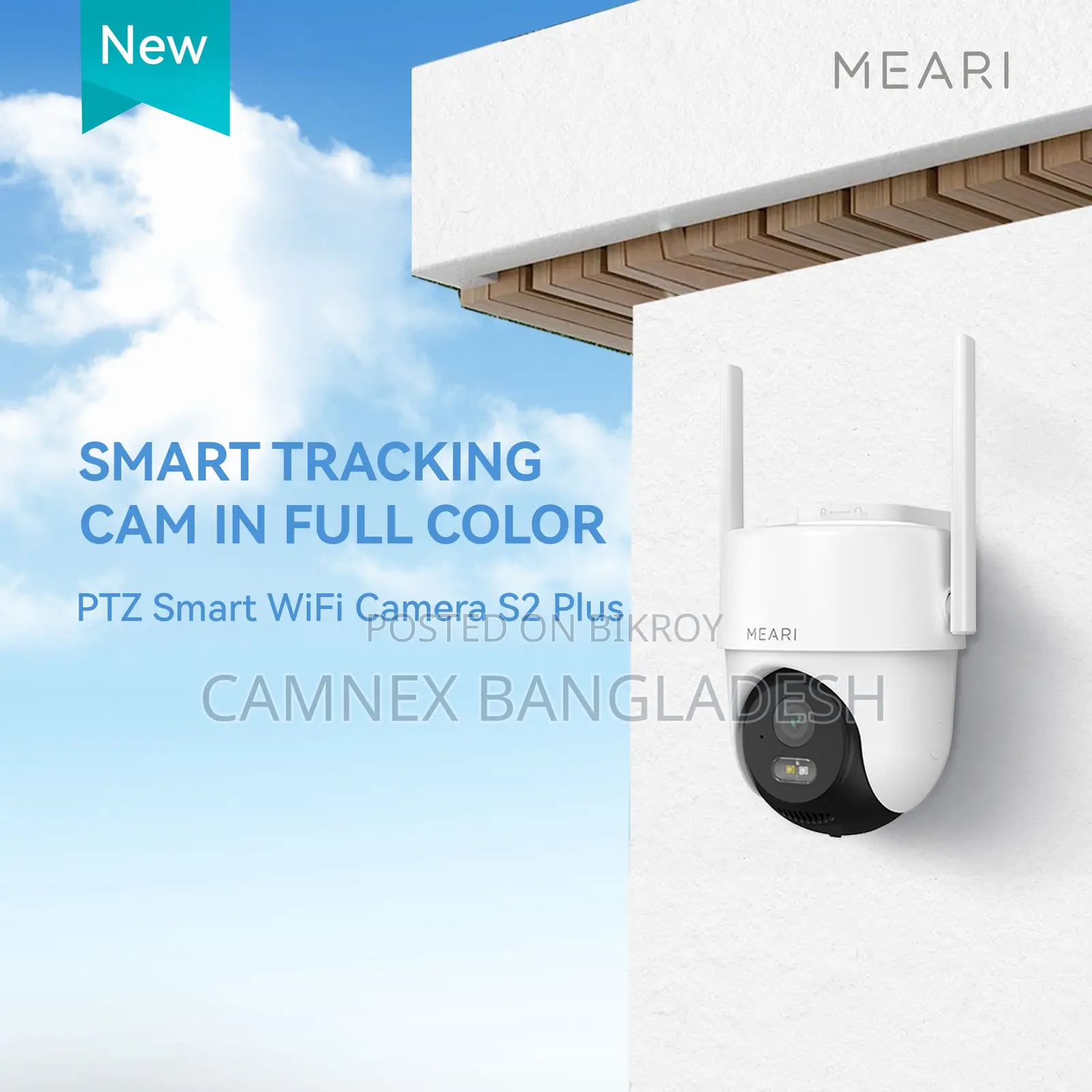MEARI Indoor S2 Plus PTZ (4MP) SMART LIGHT OUTDOOR CAMERA