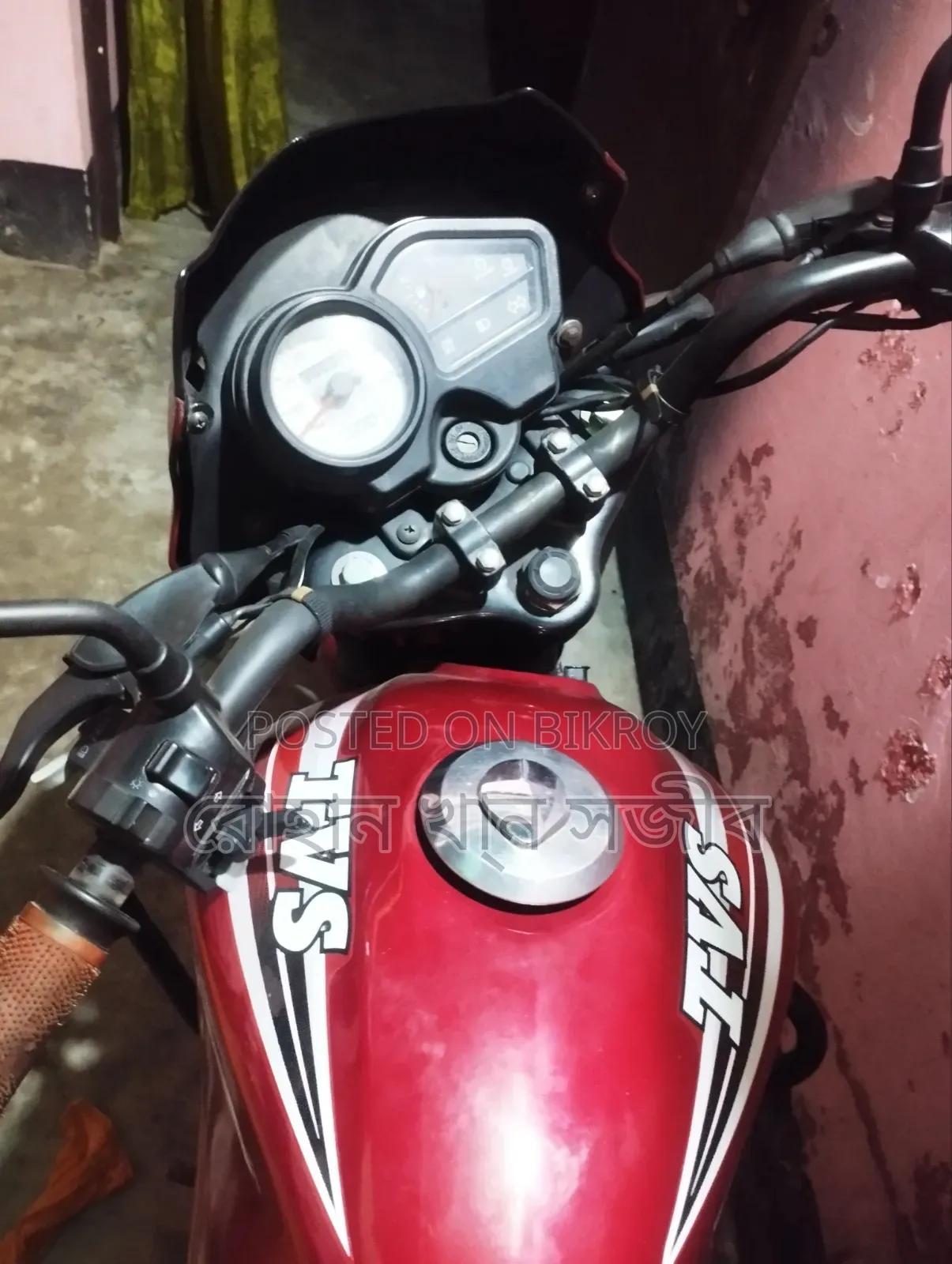 TVS Metro 2022 Red