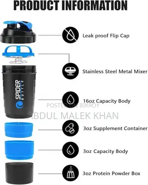 Protein Shaker Bottle 500ml with Extra Compartment