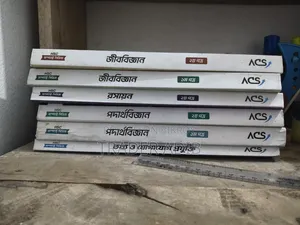 HSC 2026 Test Paper+Acs Compact Series