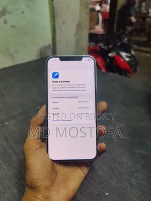 অ্যাপল আইফোন ১২ ১২৮ জিবি সাদা