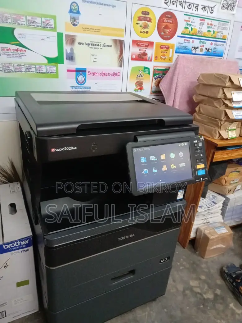 তোশিবা ই-স্টুডিও ২০২০এসি মাল্টিফাংশন ডিজিটাল কালার ফটোকপিয়ার