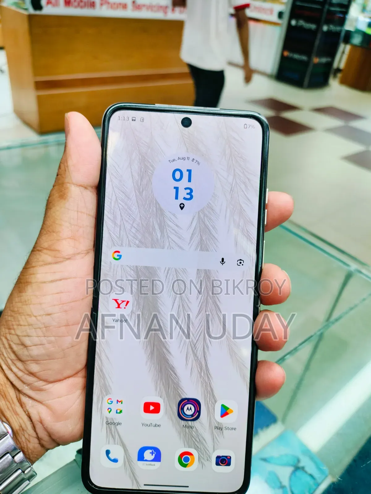 মটোরোলা রজর ৪০এস ২৫৬ জিবি হোয়াইট