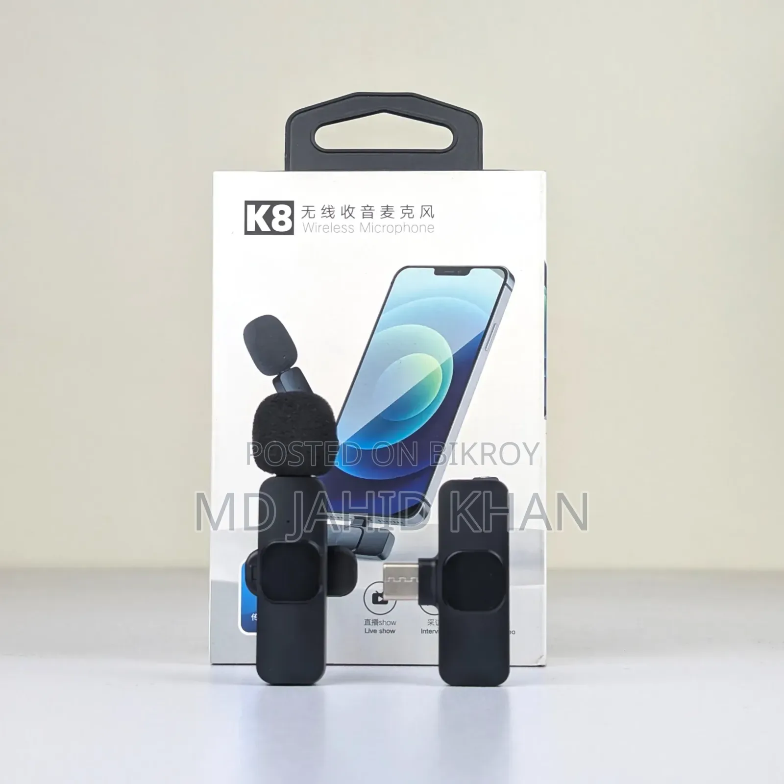 Wireless Microphone