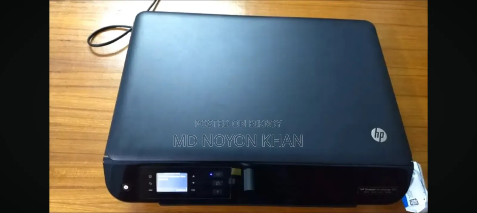 প্রিন্টার স্ক্যানার