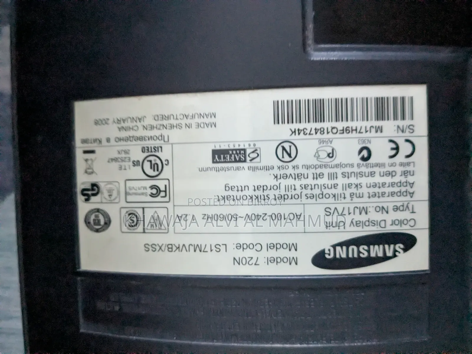 Samsung 17 Inch Monitor (Broken)