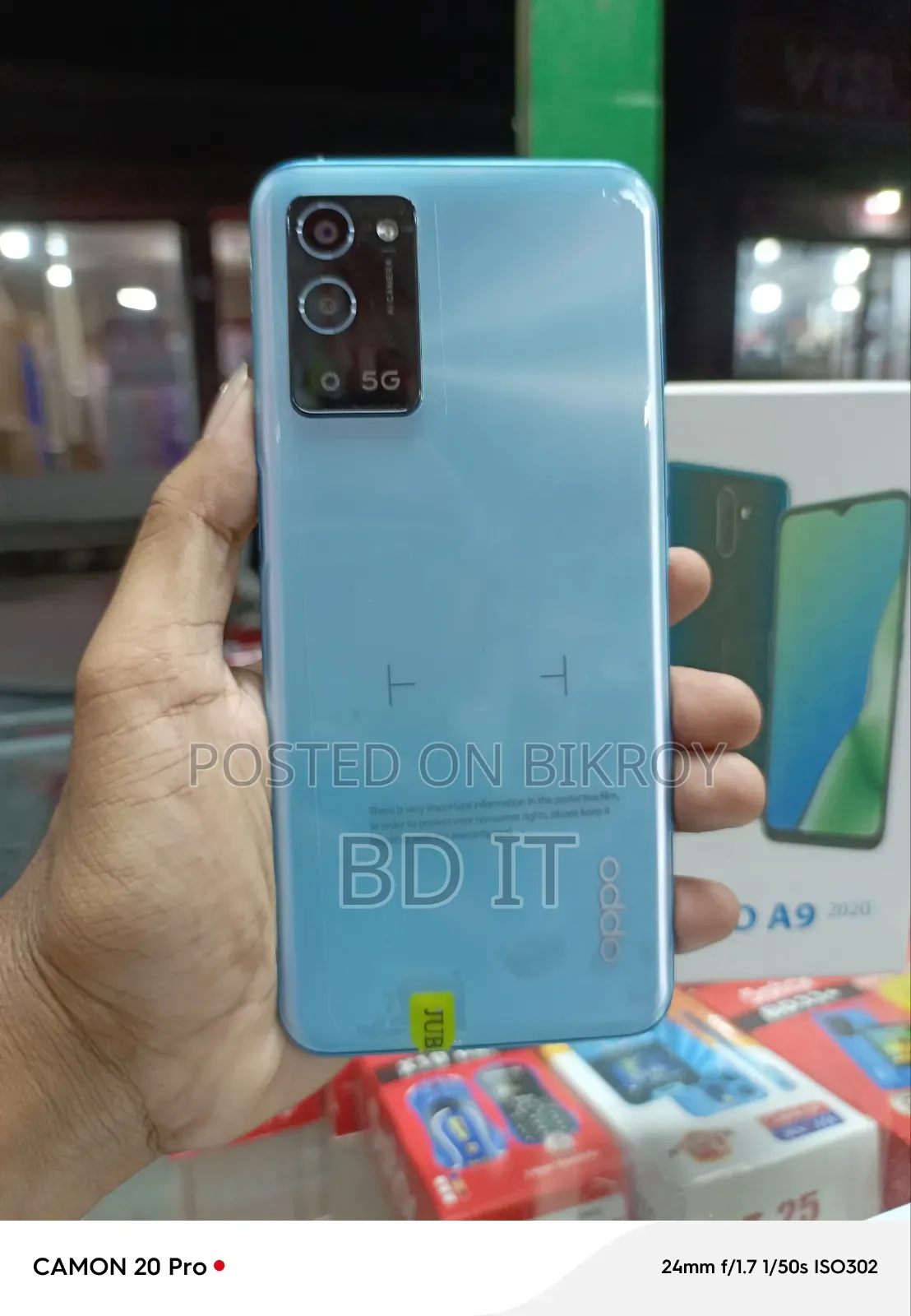 নতুন অপো এ৫৬ ৫জি ২৫৬ জিবি