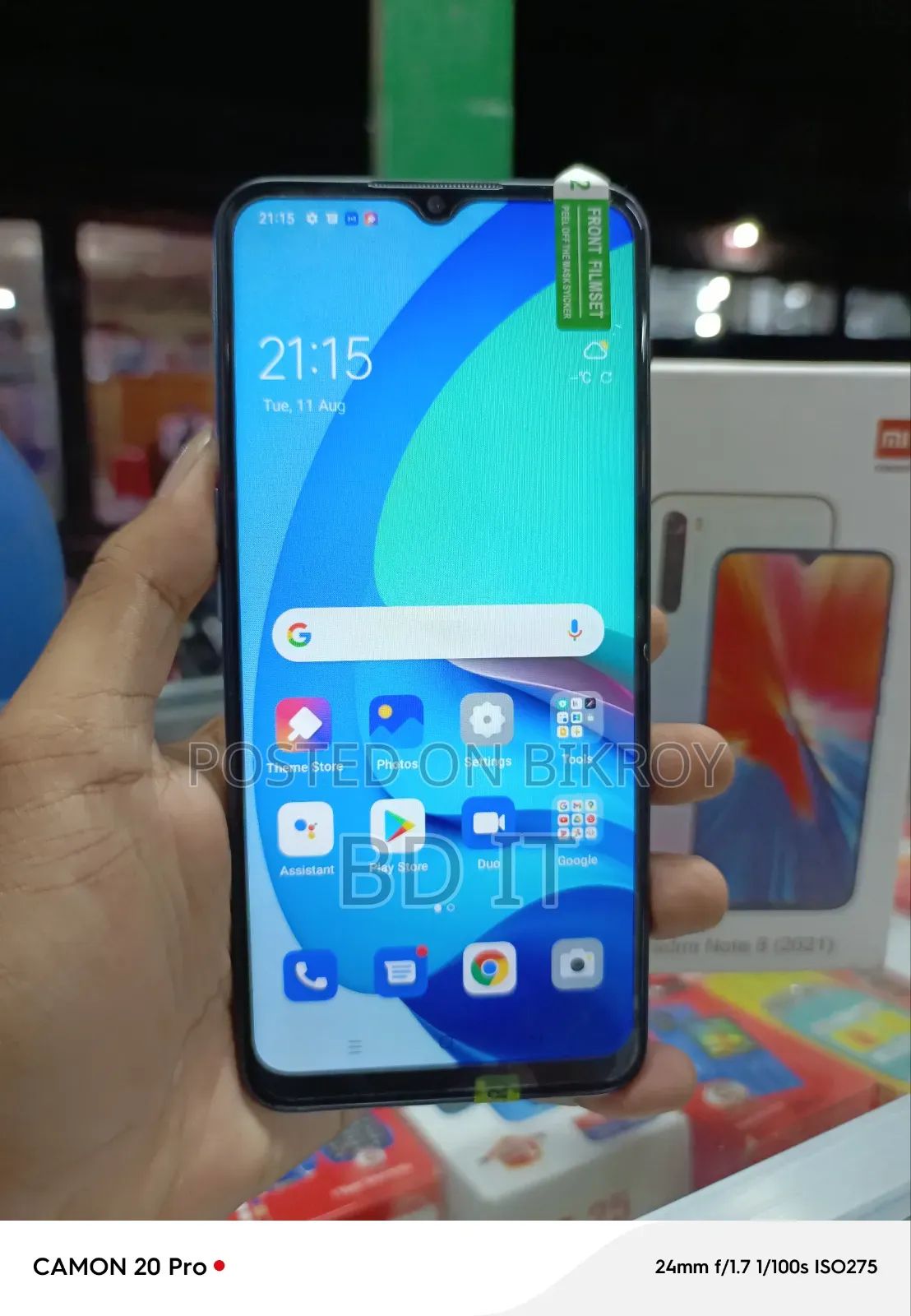 নতুন অপো এ৫৬ ৫জি ২৫৬ জিবি