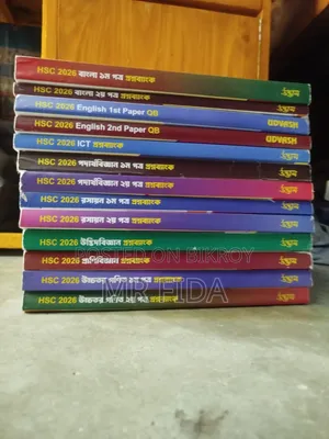 উদ্ভাস প্রশ্ন ব্যাংক এইচএসসি ২৬ ফুল সিলেবাস