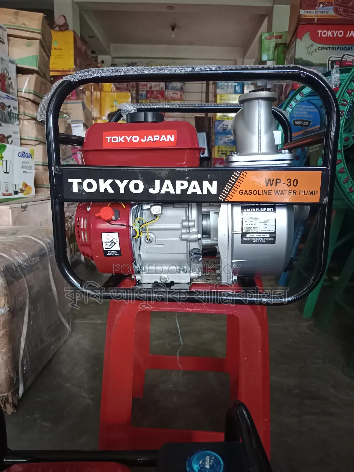 Water Pump Irrigation Pump 3 Inch