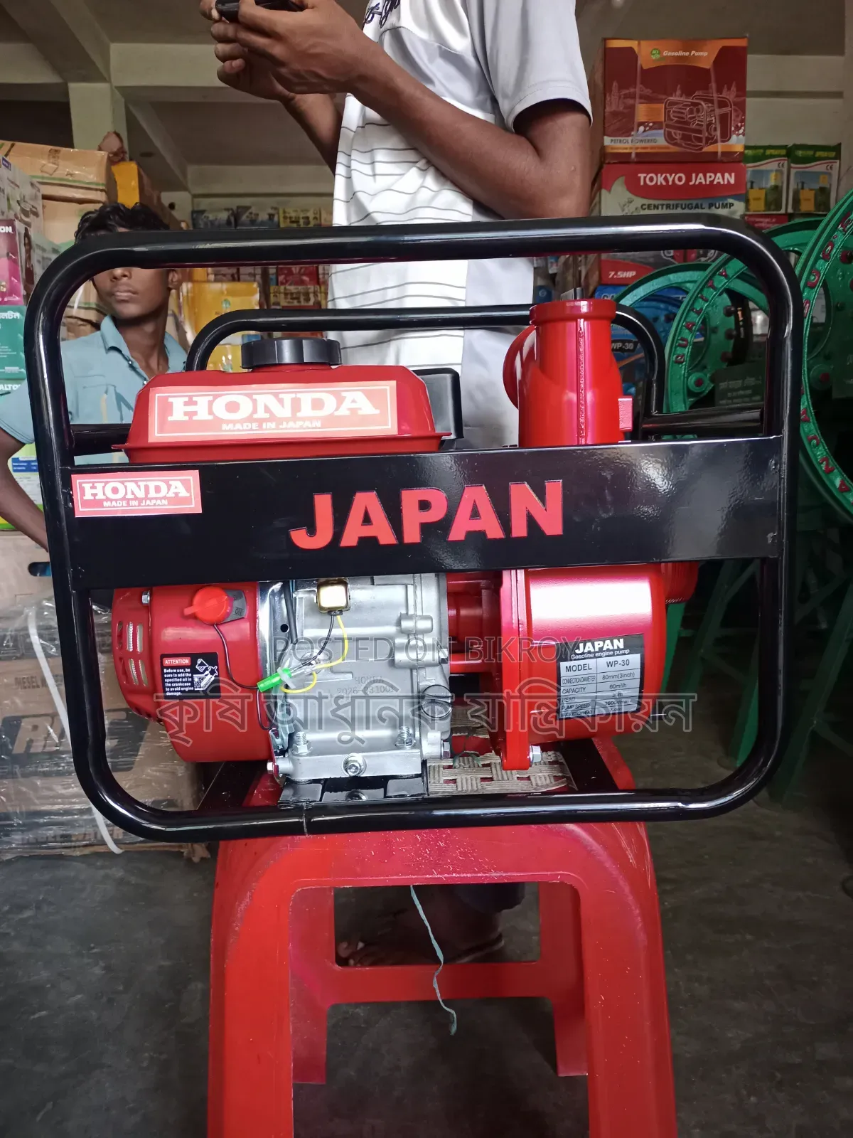 Water Pump Irrigation Pump 3 Inch