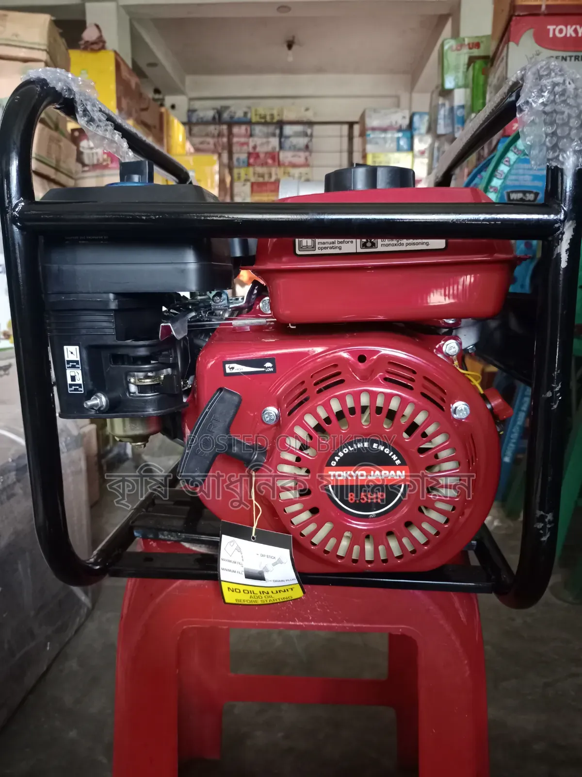 Water Pump Irrigation Pump 3 Inch