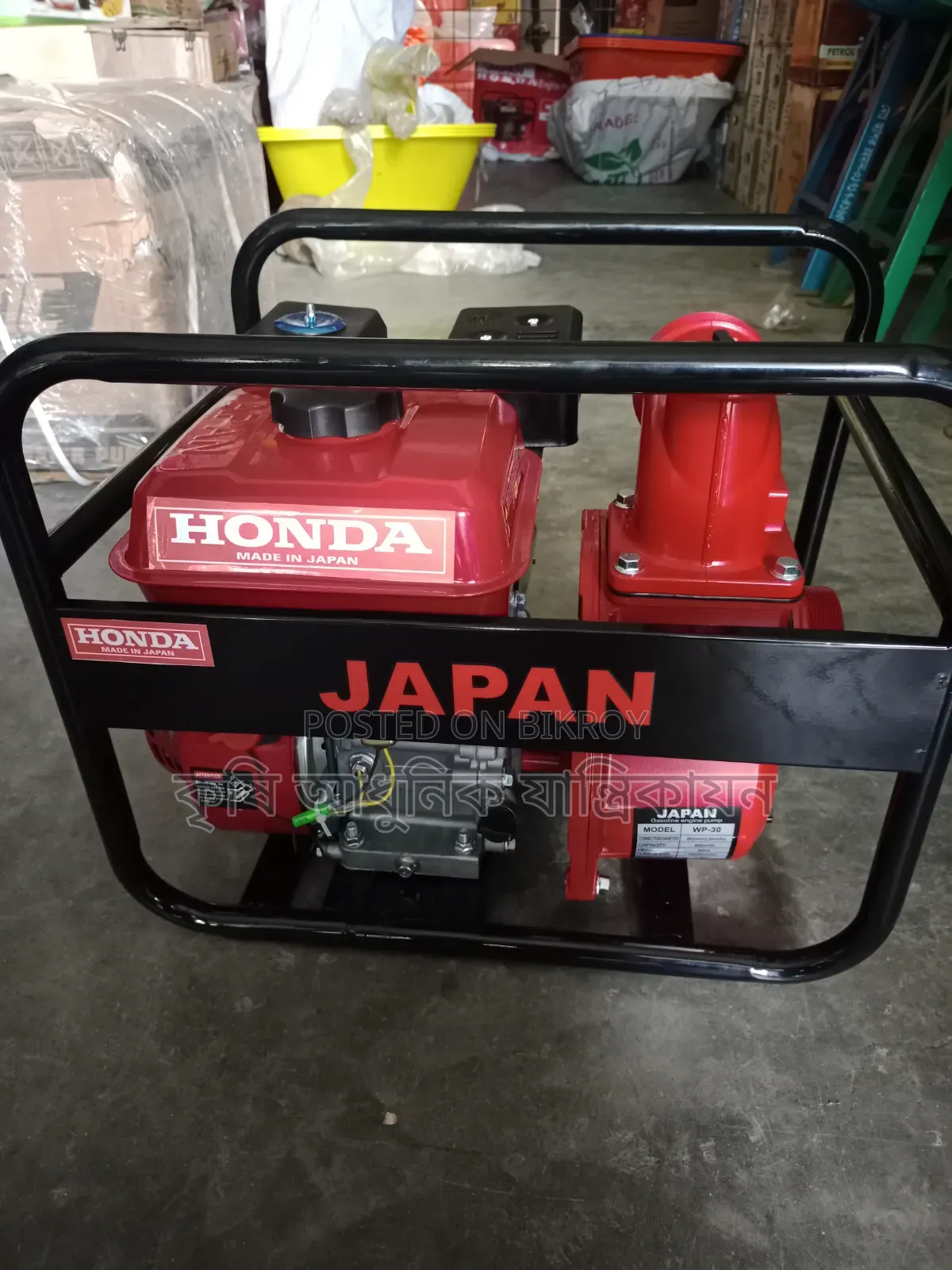 Water Pump Irrigation Pump 3 Inch