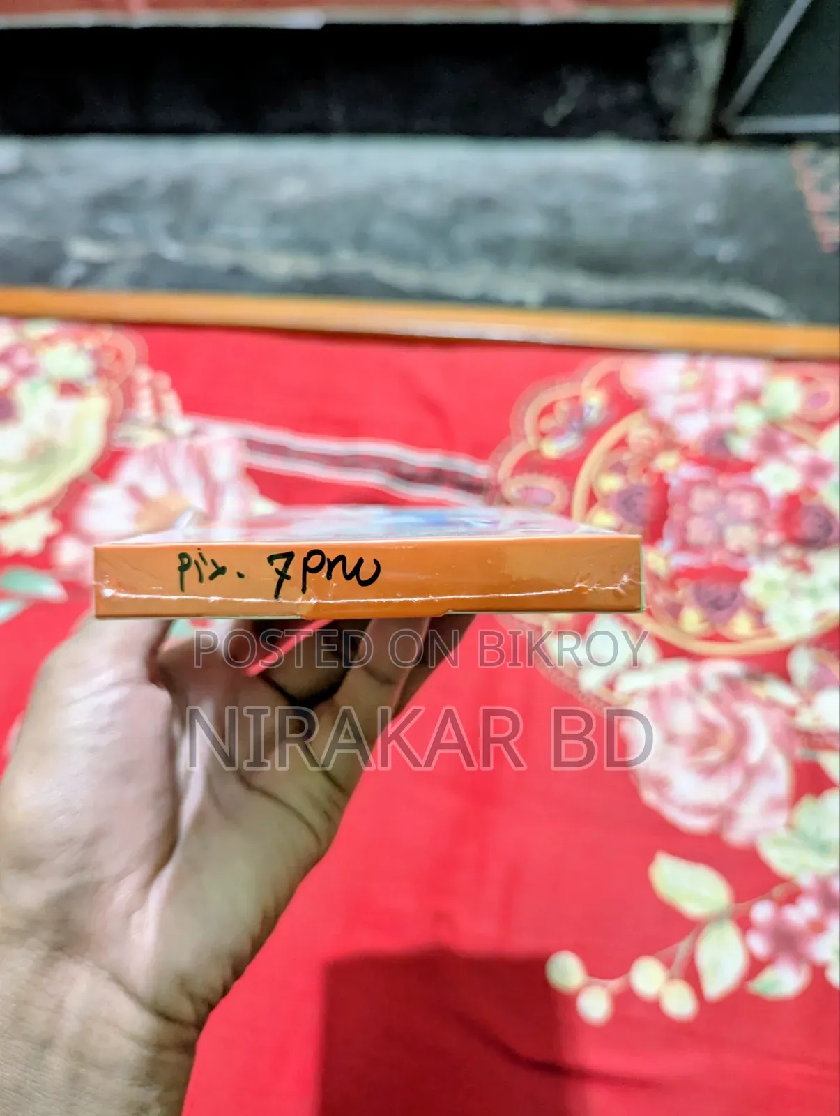 ফোন গ্লাস