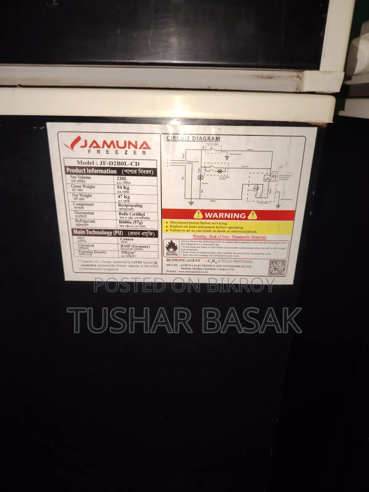 Deep Freezer