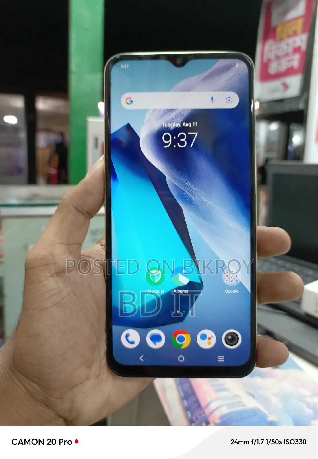 Vivo Y35 128 GB
