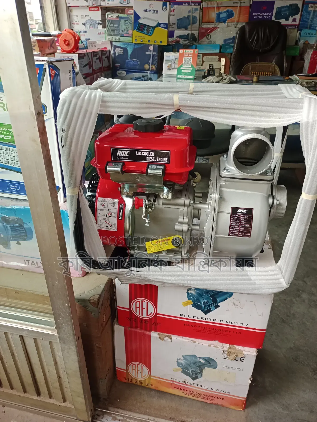 Irrigation Pump 3 Inch Diesel Powered