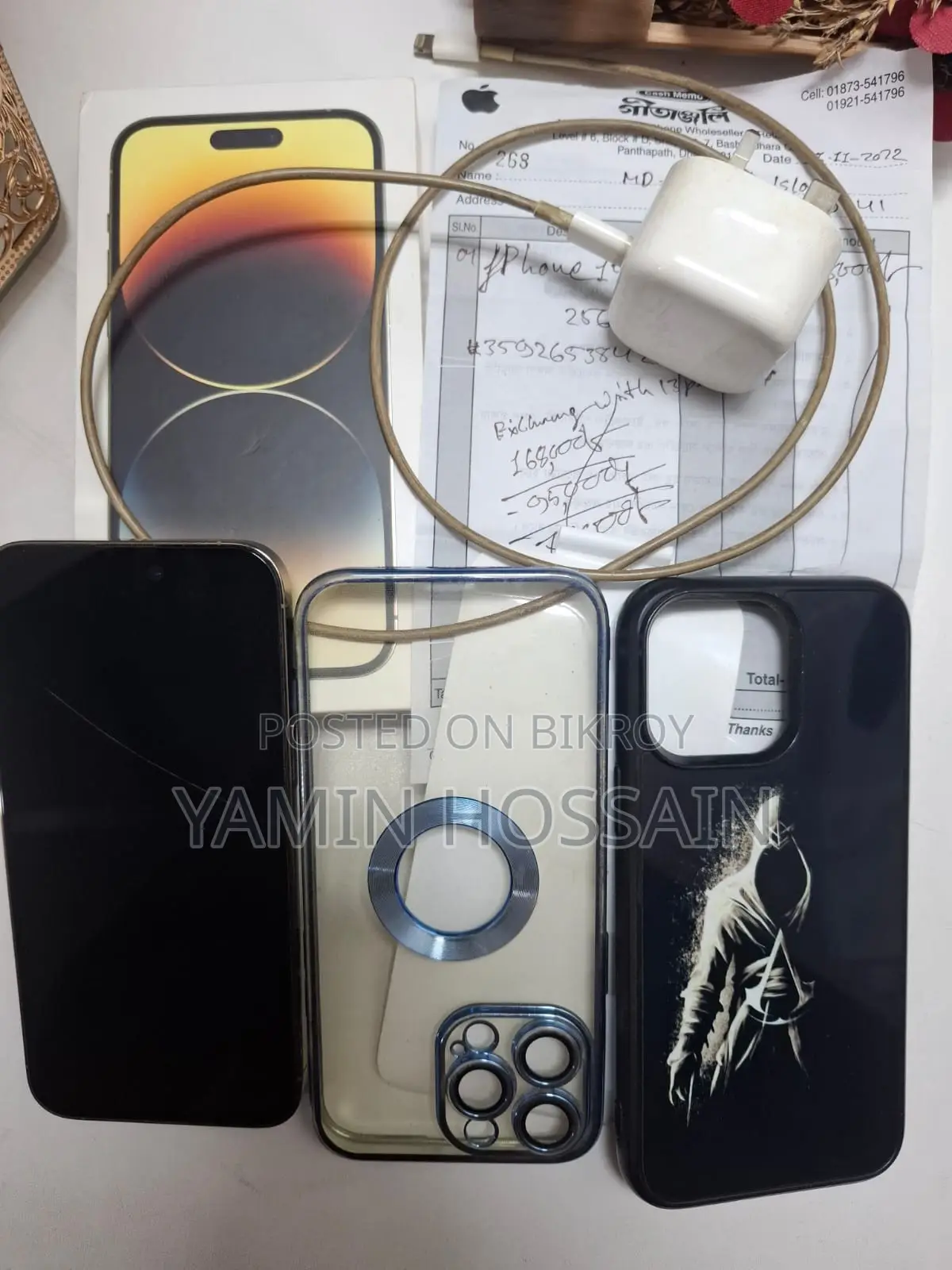 অ্যাপল আইফোন ১৪ প্রো ম্যাক্স ২৫৬ জিবি গোল্ড
