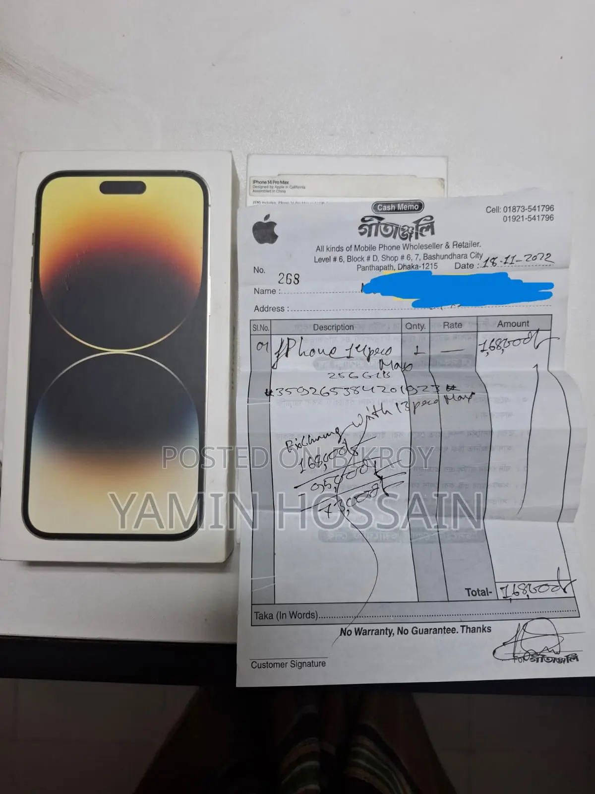 অ্যাপল আইফোন ১৪ প্রো ম্যাক্স ২৫৬ জিবি গোল্ড