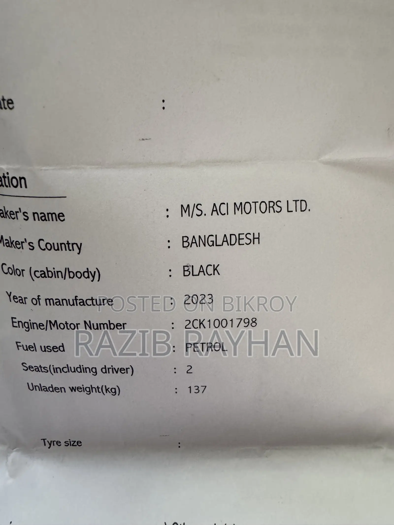 ইয়ামাহা এফজেড ২০২৩ ব্ল্যাক