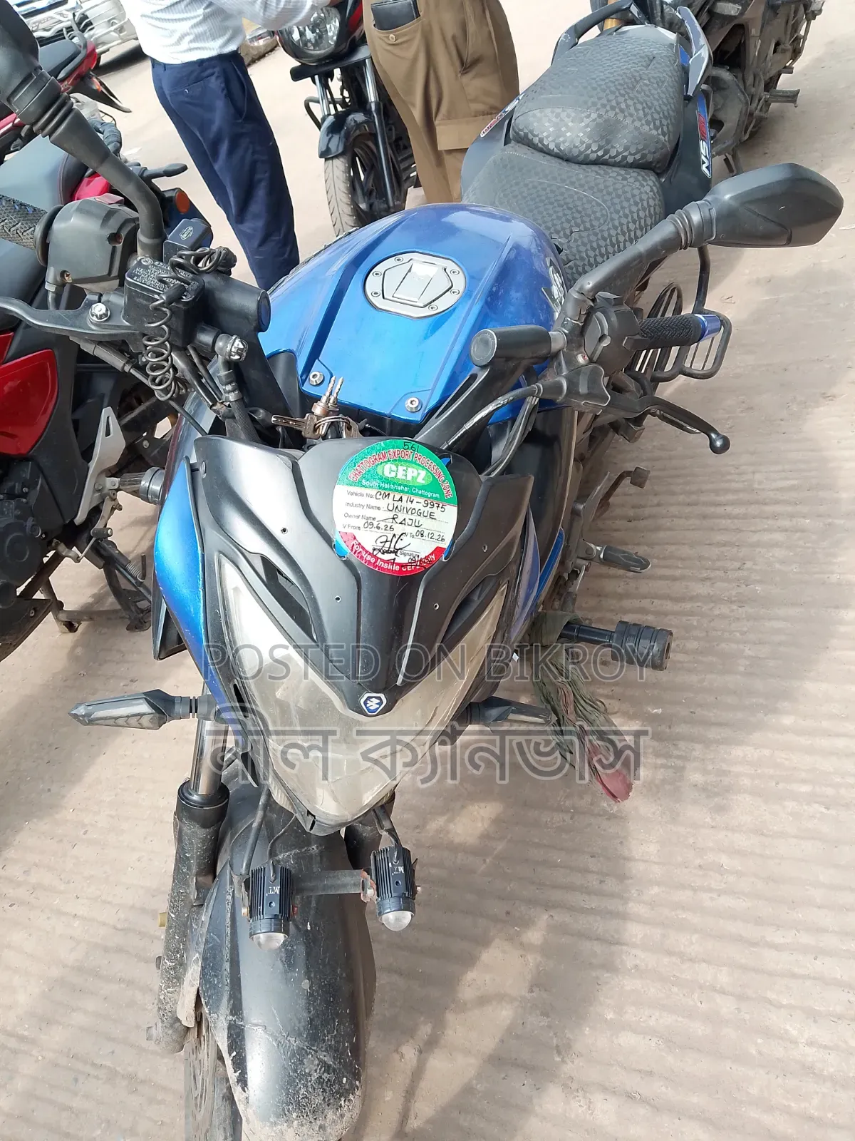 Bajaj Pulsar NS 160 2018 Blue