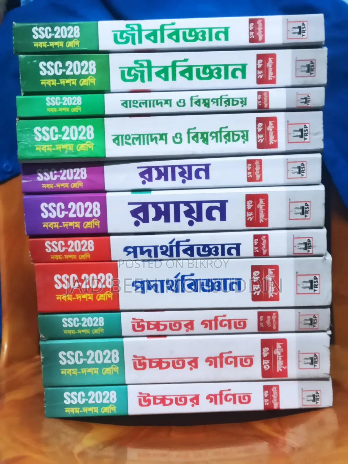 Science Book