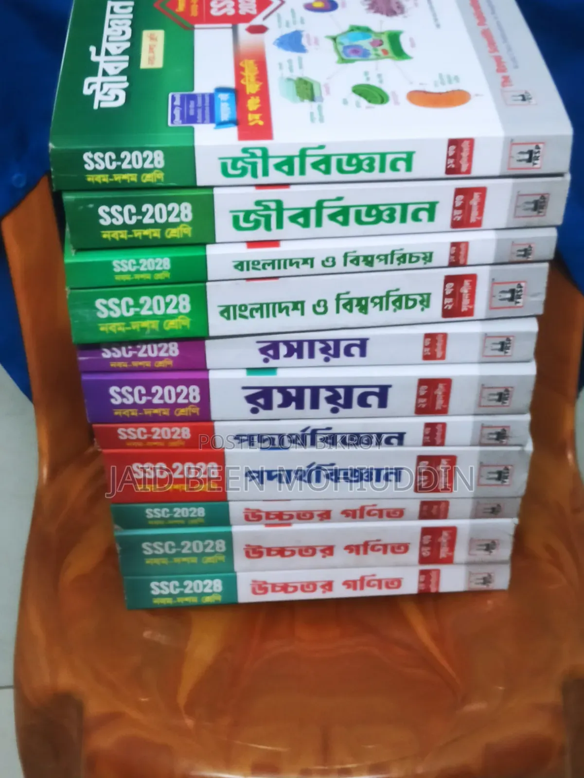 Science Book