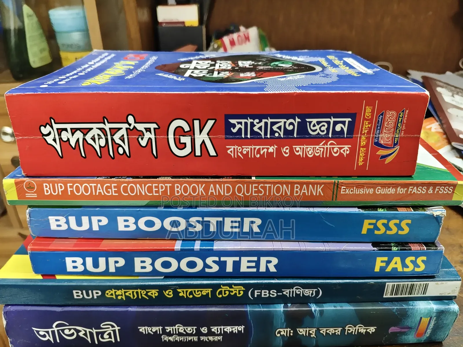 BUP Admission Test Preparation Book Set (FBS,FASS,FSSS)