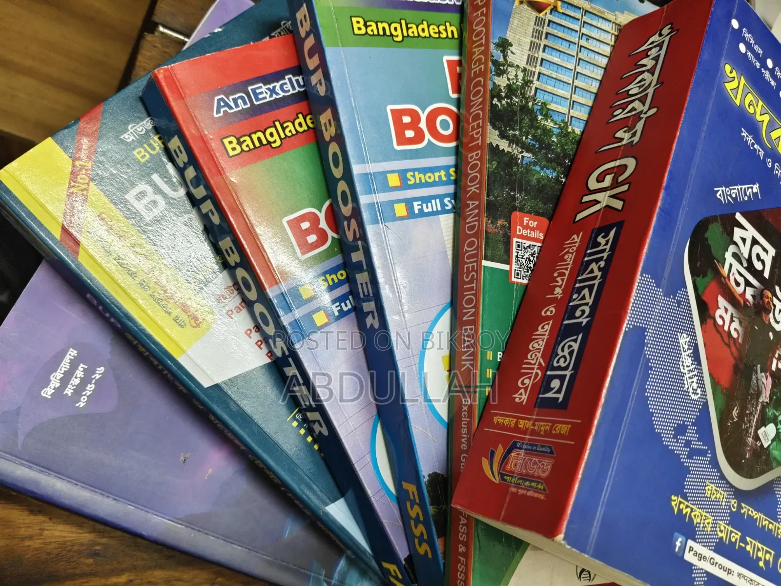 BUP Admission Test Preparation Book Set (FBS,FASS,FSSS)