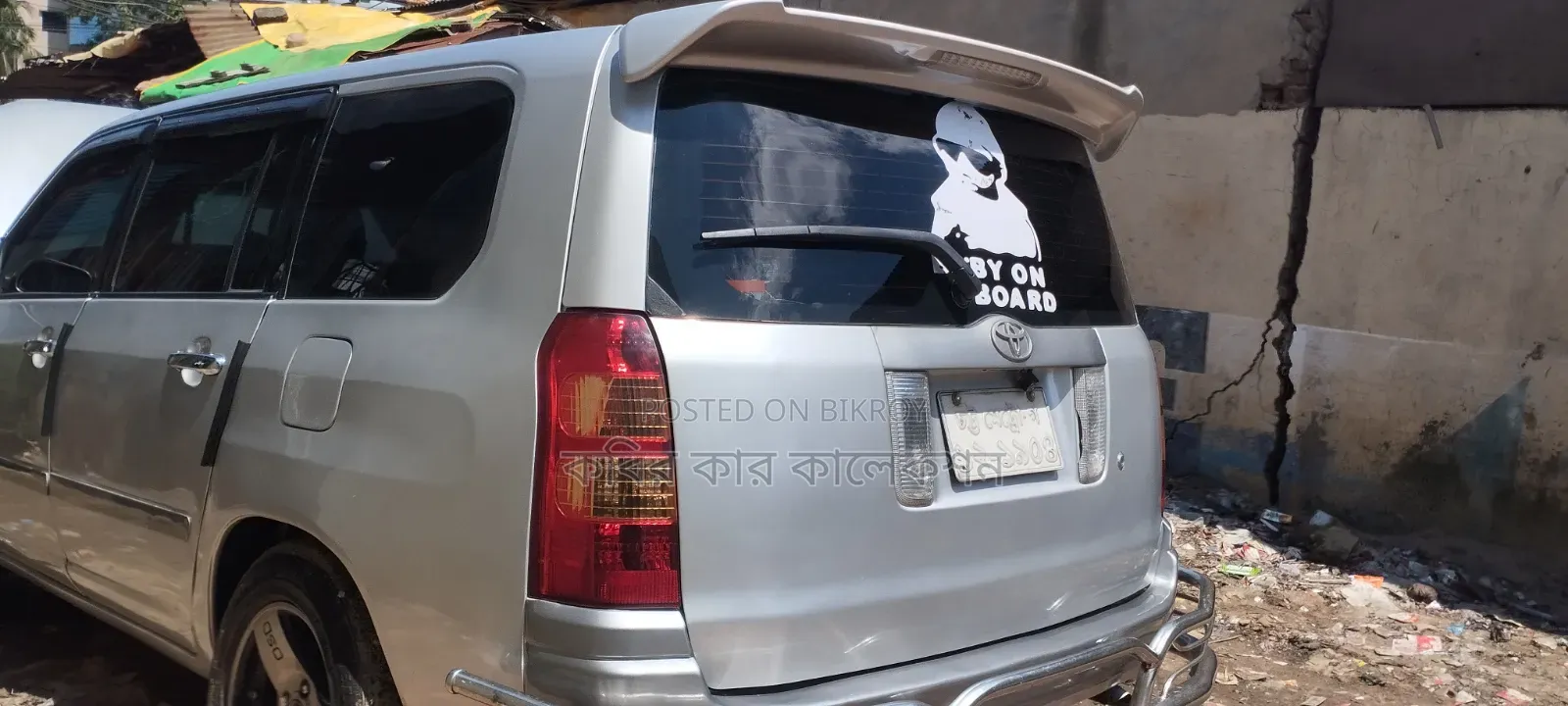 টয়োটা সাকসিড ২০০৩ রূপালি