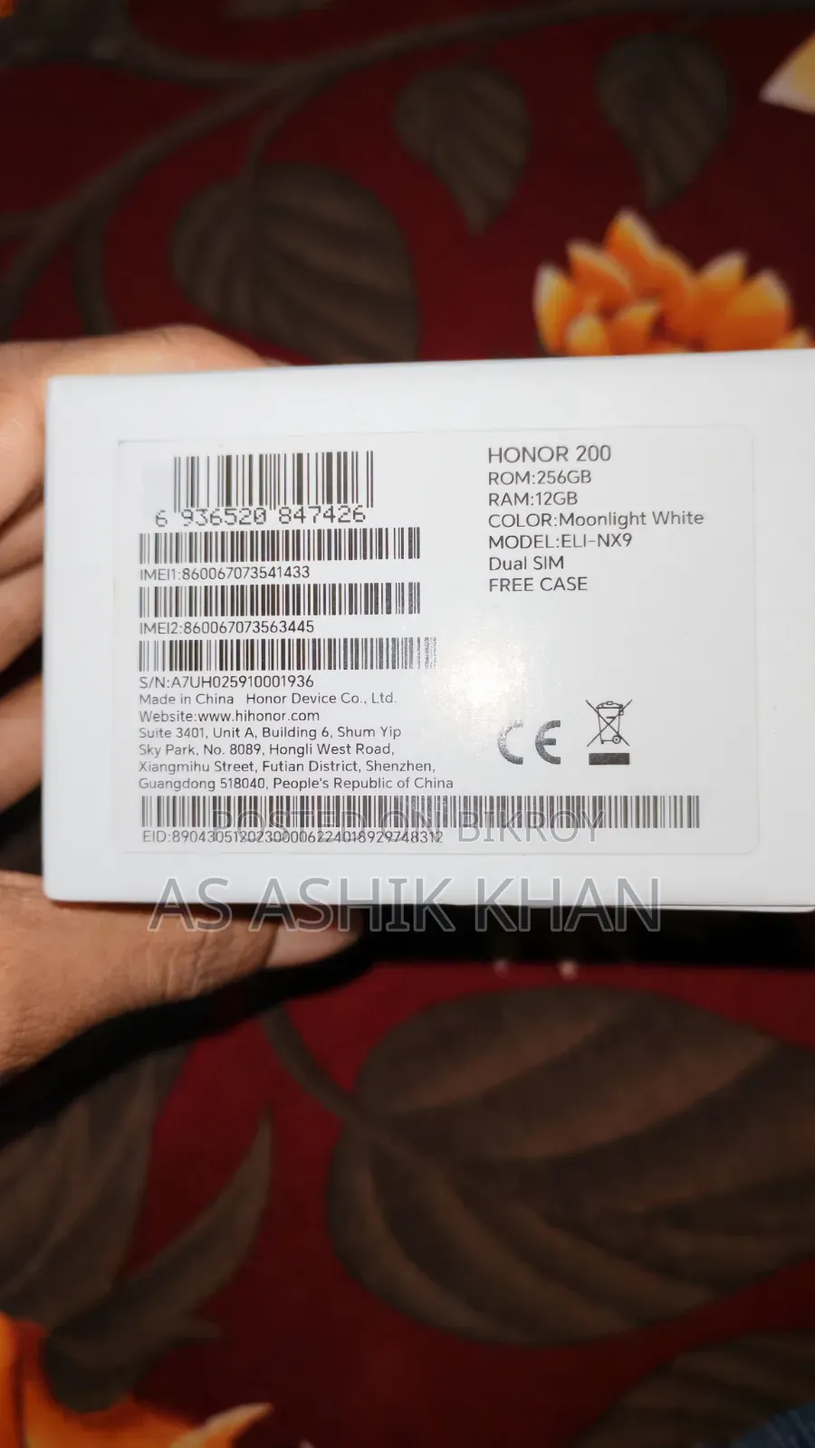 অনার ২০০ ২৫৬ জিবি হোয়াইট