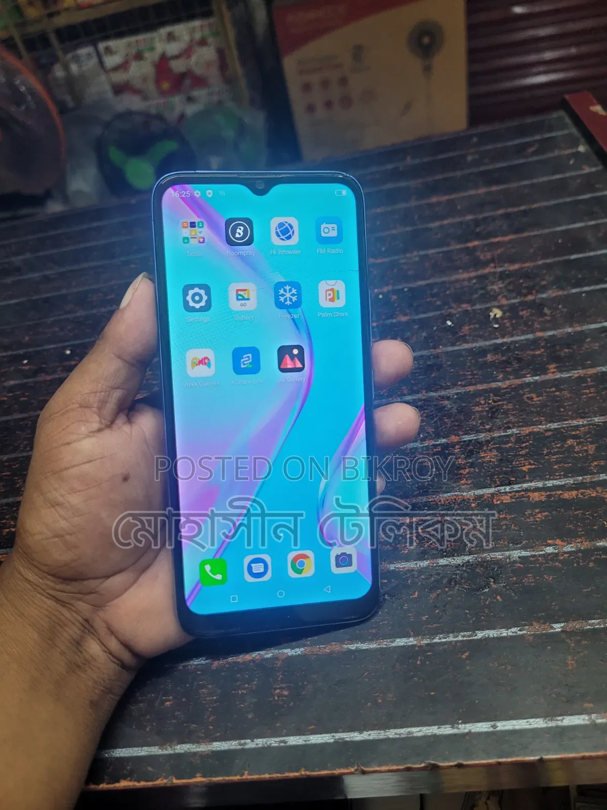 Itel Vision 1 Pro 32 GB Blue