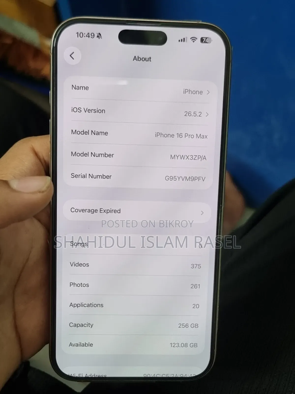 নতুন অ্যাপল আইফোন ১৬ প্রো ম্যাক্স ২৫৬ জিবি রোজ গোল্ড