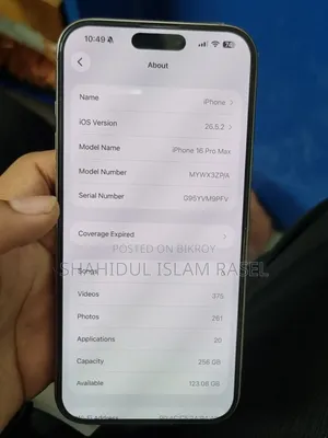 নতুন অ্যাপল আইফোন ১৬ প্রো ম্যাক্স ২৫৬ জিবি রোজ গোল্ড