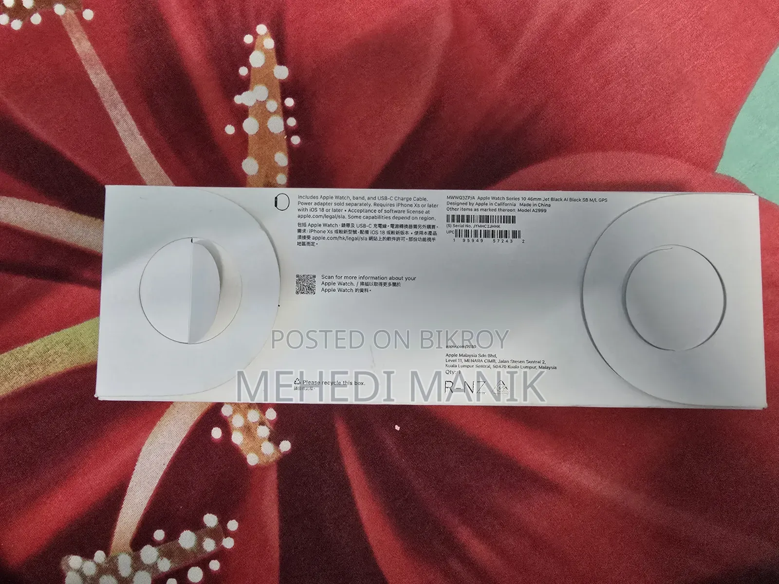 অ্যাপল ওয়াচ সিরিজ ১০