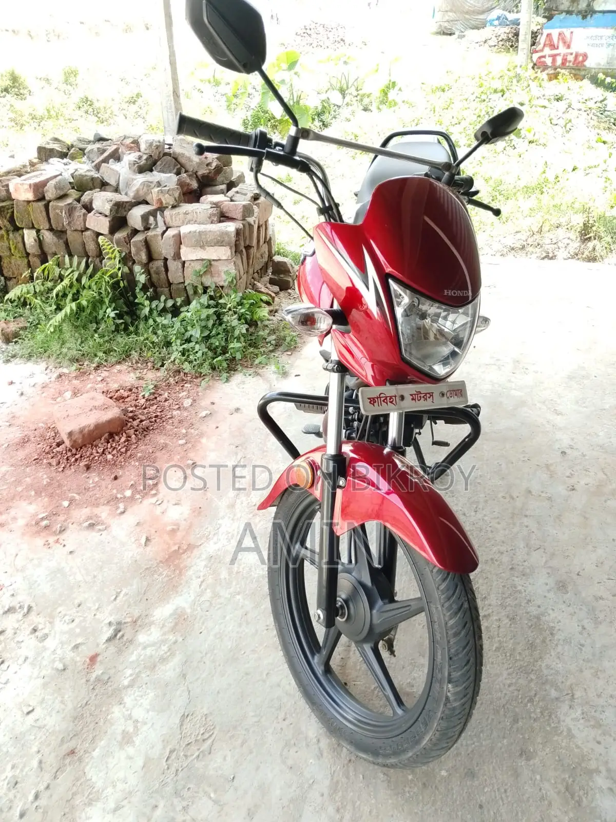 হোন্ডা ড্রিম নিও ২০২২ রেড