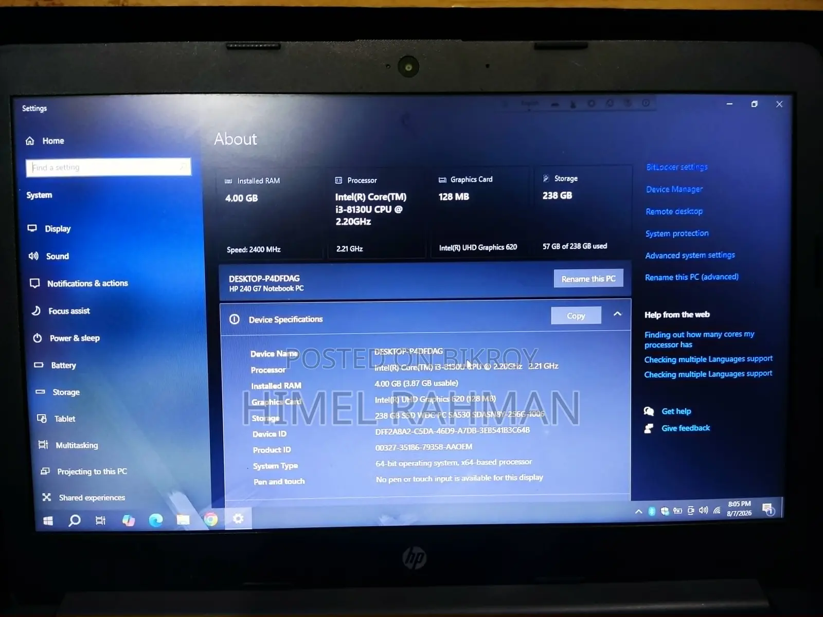 ল্যাপটপ HP 240 G7 ৪জিবি ইন্টেল কোর আই৩ এসএসডি ২৫৬জিবি