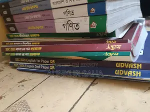 দশম শ্রেণীর সকল গাইড