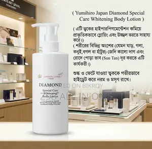 Yumihiro Japan Diamond Special Care Whitening Body Lotion