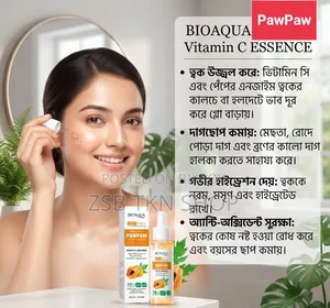 BIOAQUA Pawpaw Vitamin C Essence 30ml