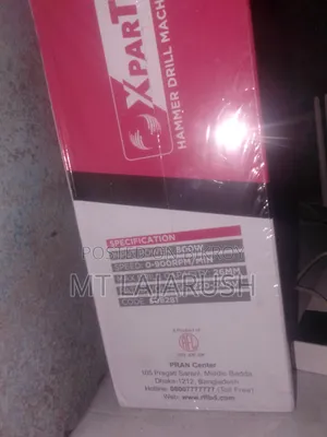 হ্যামার ড্রিল মেশিন