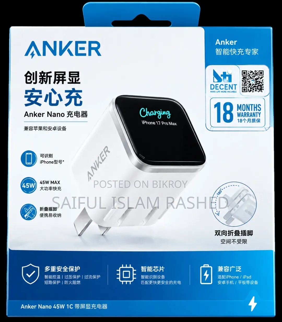 Anker Nano 45W Fast Charger