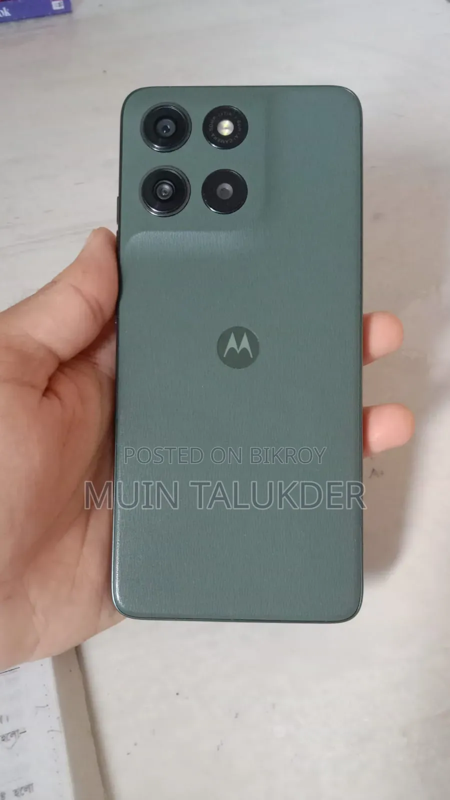 Motorola Moto G67 Power 5G 128 GB Green