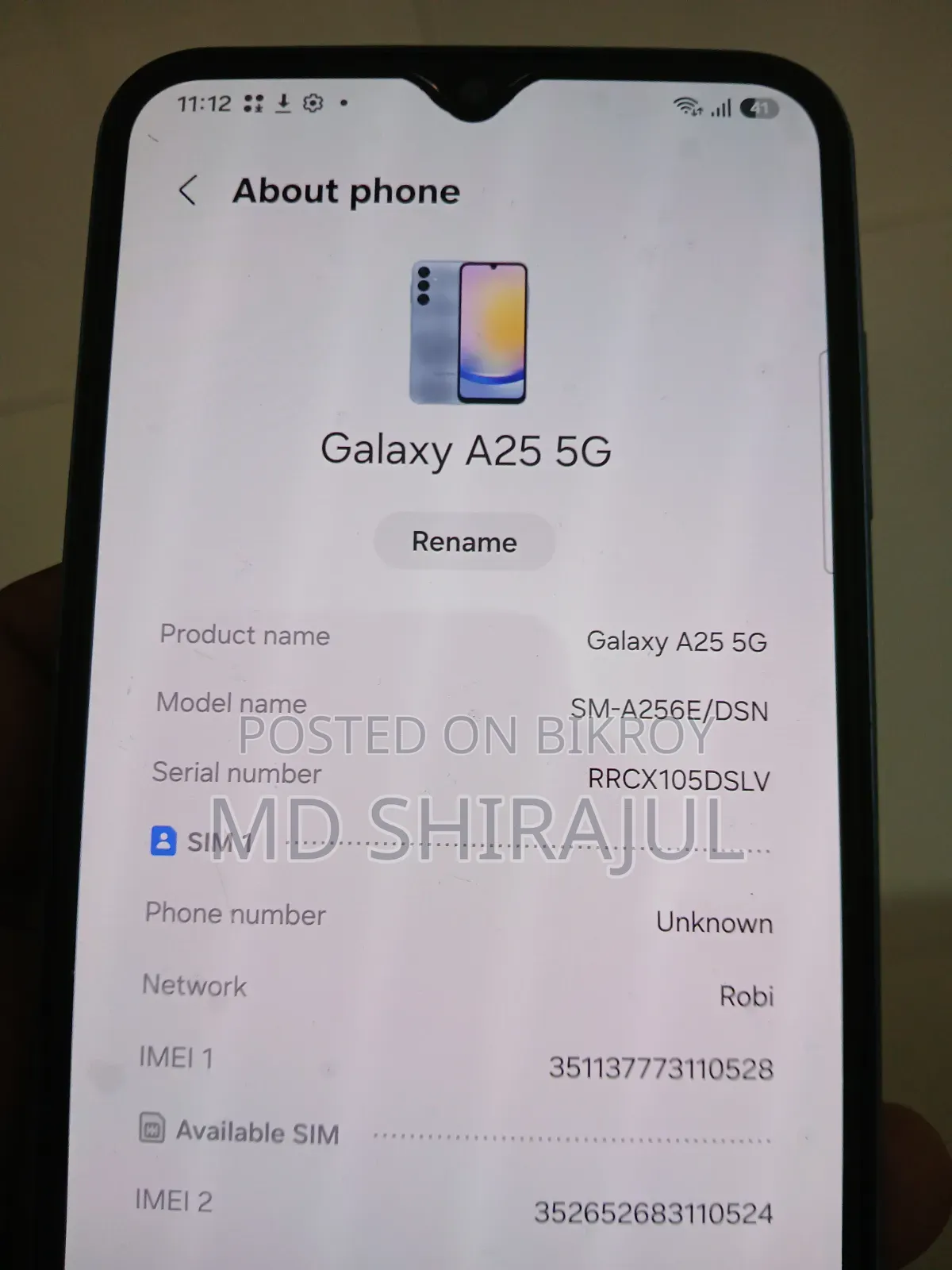 স্যামসাং গ্যালাক্সি এ২৫ ১২৮ জিবি নীল