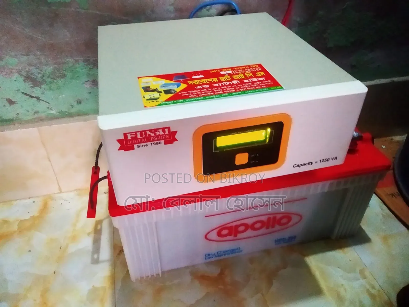 IPS - Battery Full Setup
